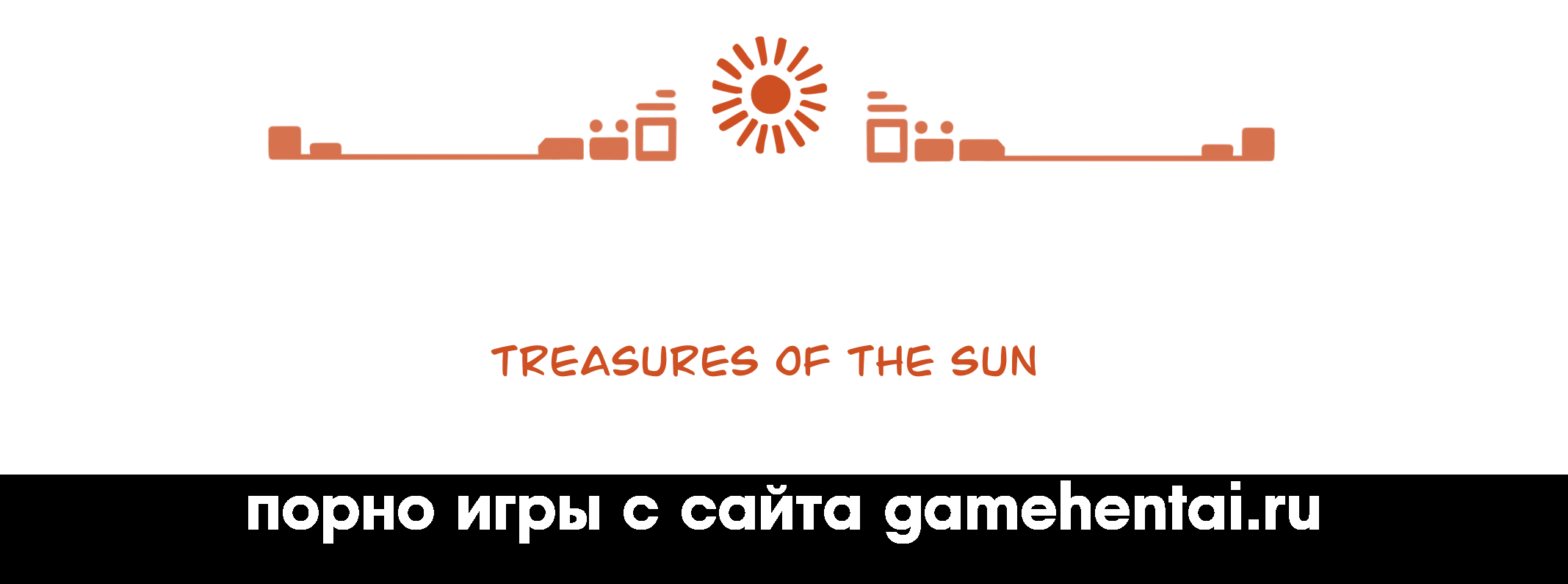 сцена в хижине ххх игра на