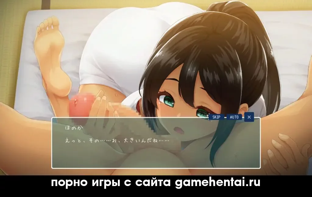 анал сцены летний отпуск игра для телефона