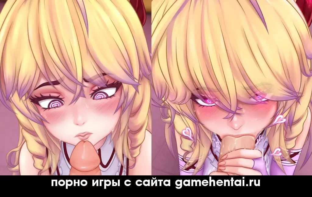 обратное изнасилование и подчинение порно игра для телефона android