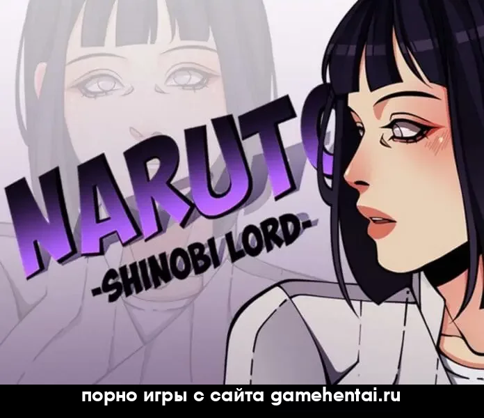 Групповуха с ниндзя в порно RPG для телефона