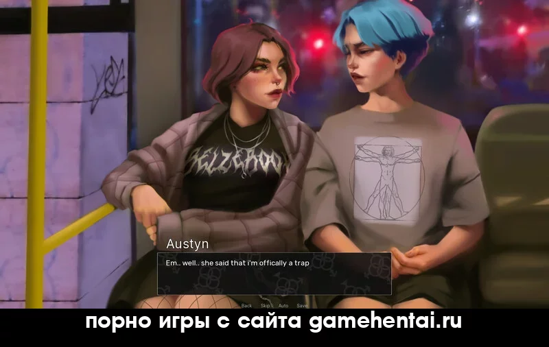 трансформация в фембоя хентай новелла скачать бесплатно