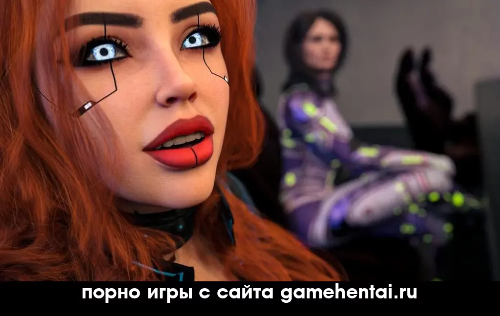 рыжая девушка робот шлюха в игре