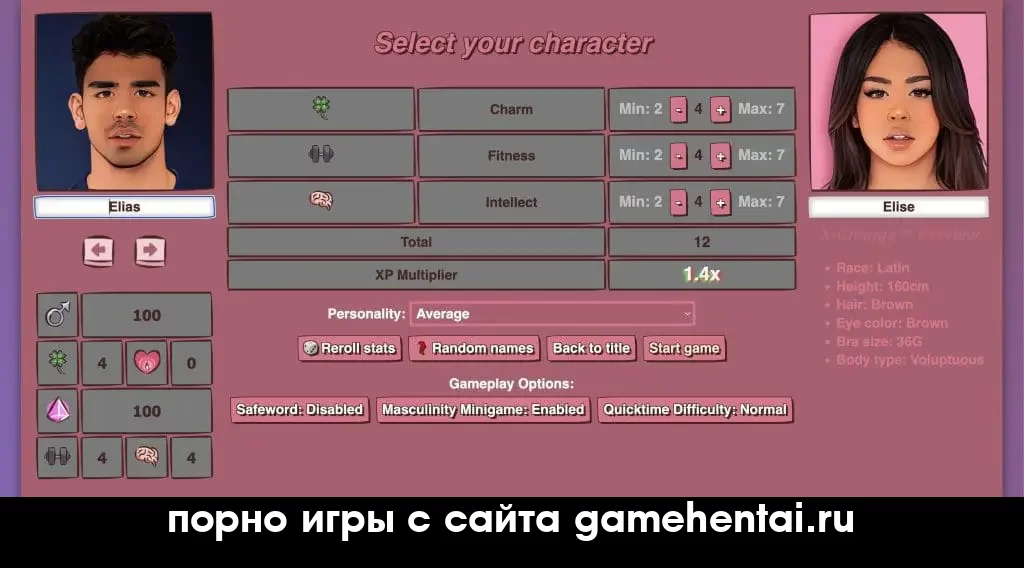 групповуха в порно симуляторе для телефона android