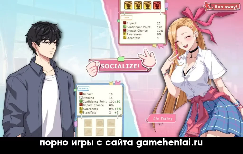 свидания в школе хентай симулятор скачать бесплатно