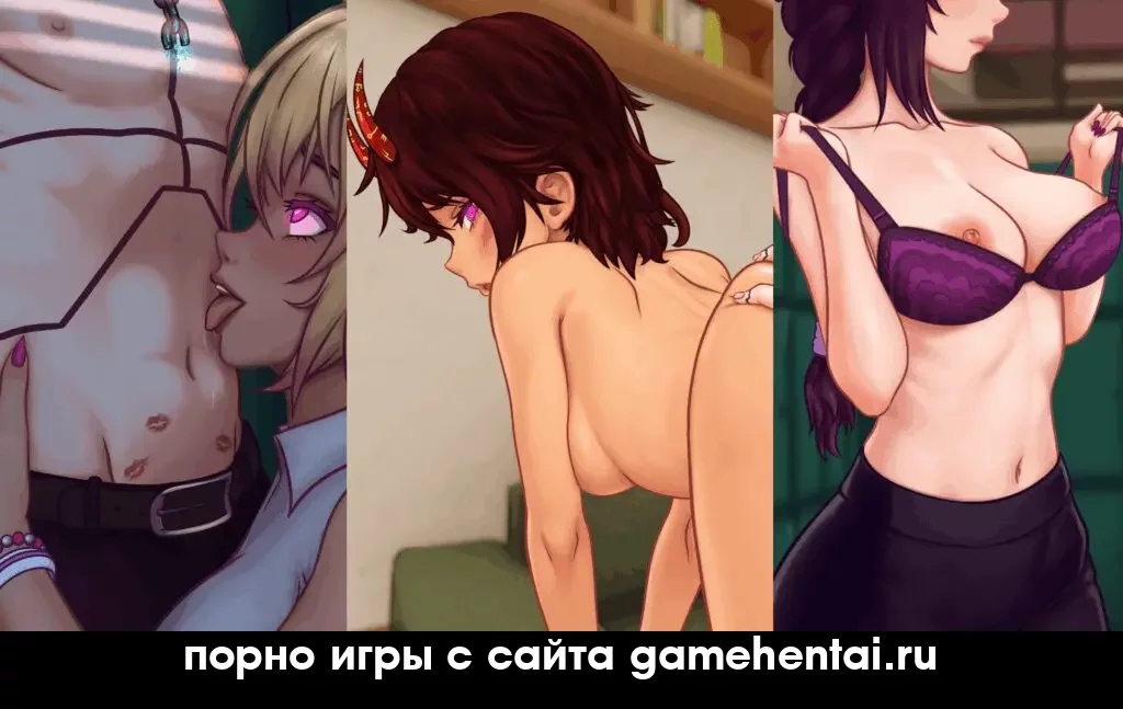 сцены мужской проституции хентай визуальная новелла скачать бесплатно