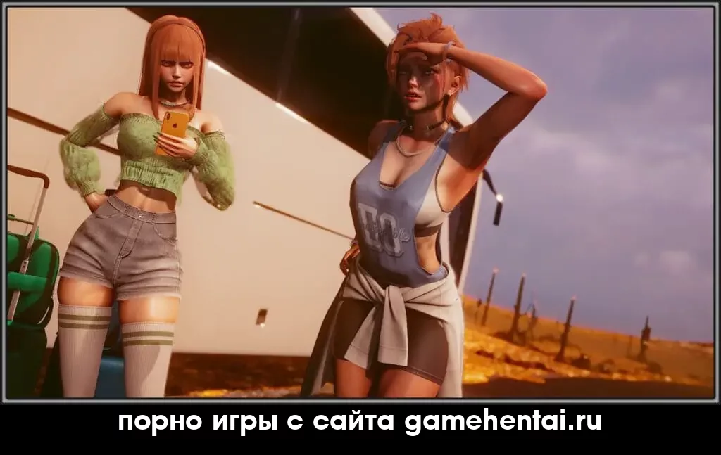 групповуха с тётей и кузинами хентай RPG