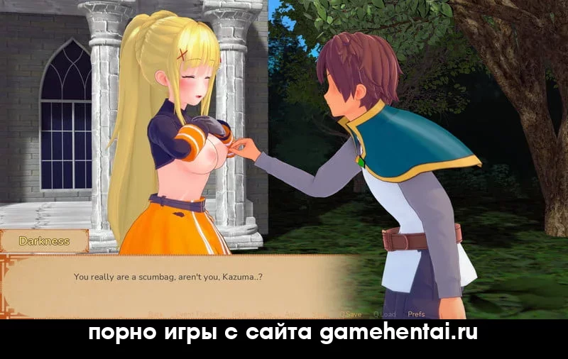 коносуба групповуха тройничок хентай пародия скачать бесплатно