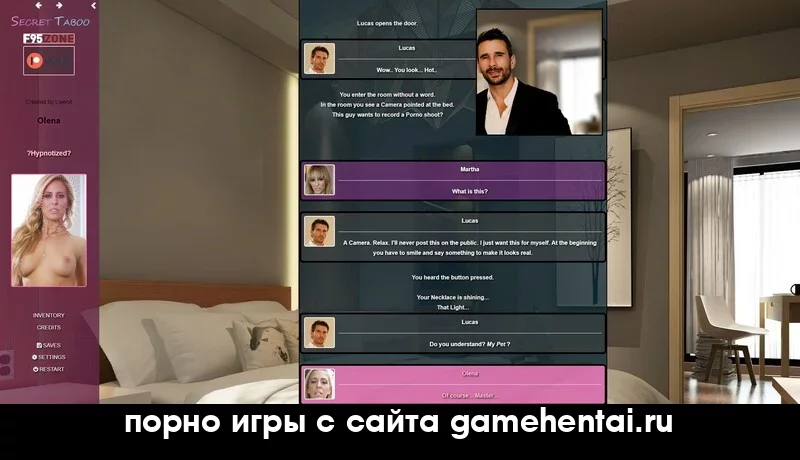 групповой секс с главной