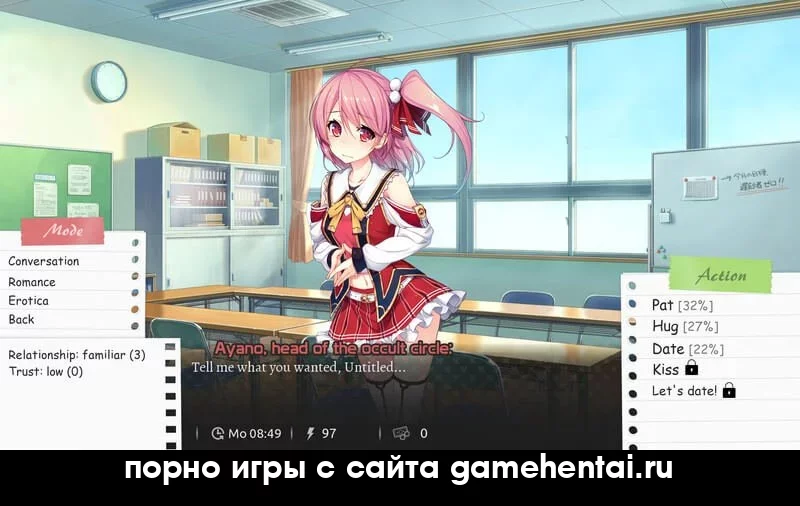 Кремпай развязка в хентай RPG Школьный Сюжет скачать бесплатно +18