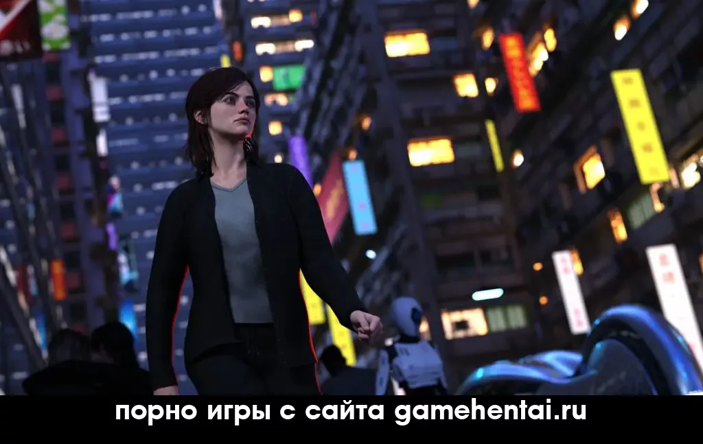 3д порно игра на андроид открытый мир