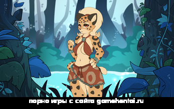 минет от антропоморфной кошки порно игра для телефона