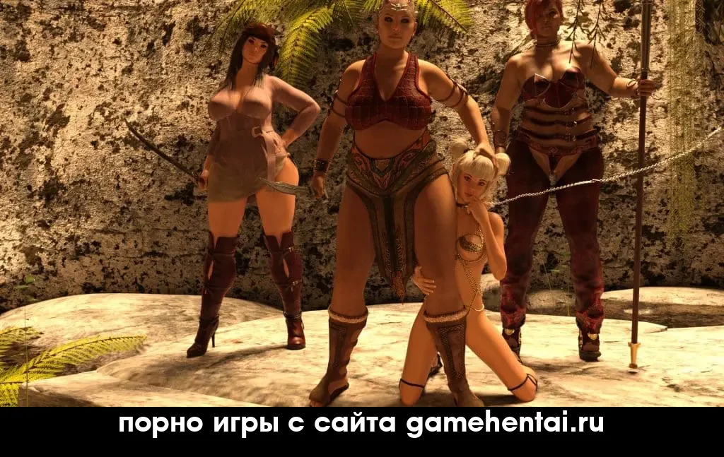 доминирование хентай игра на андроид +18
