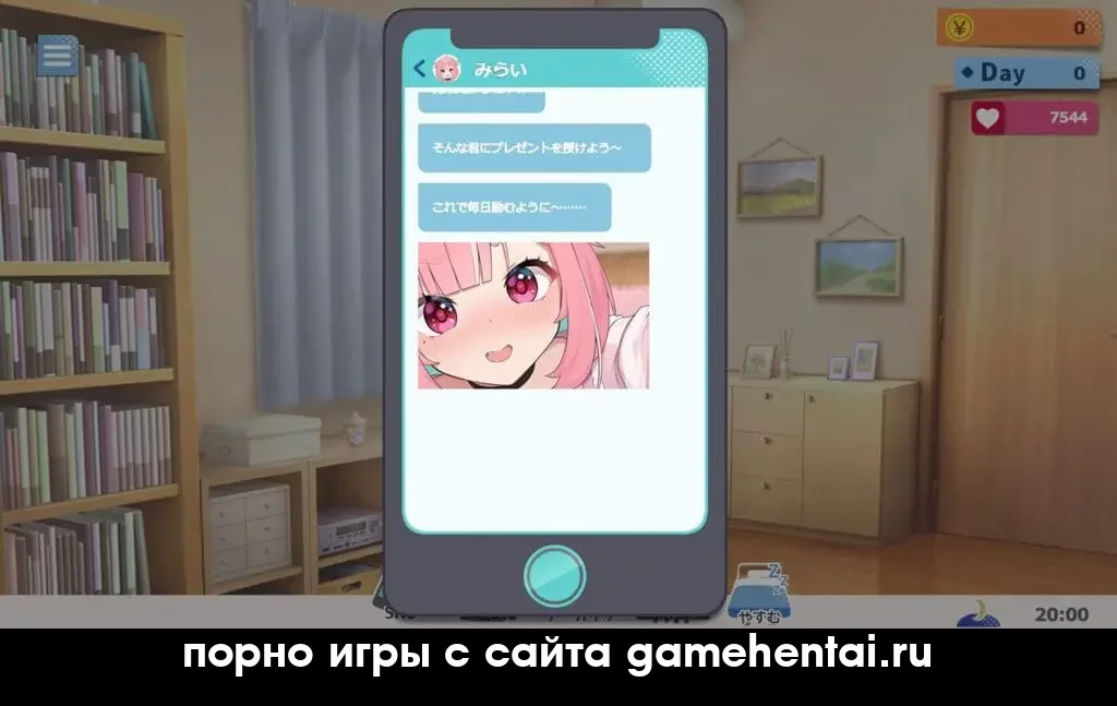 стримерша в откровенном белье порно игра для телефона