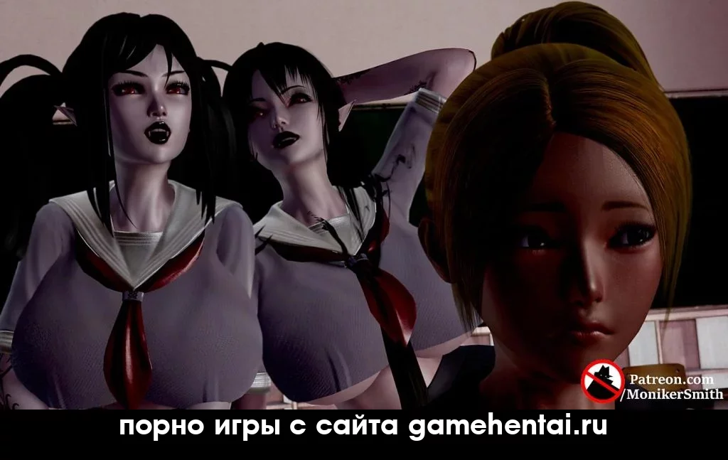 вампирская трансформация хентай игра на андроид Moniker Smith's Bloodlines