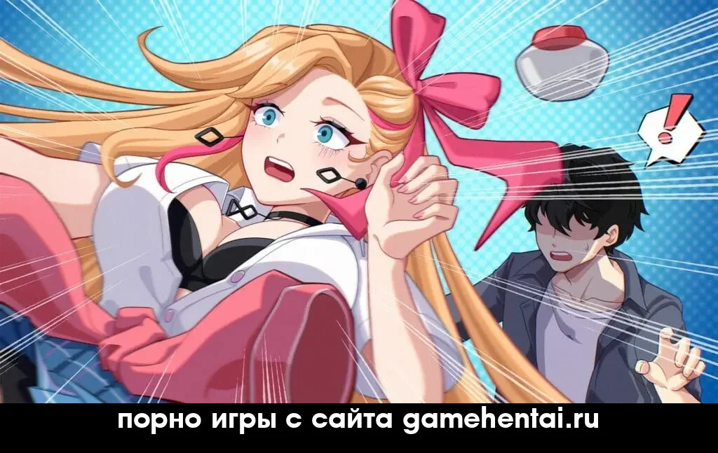 большие сиськи порно игра для телефона android