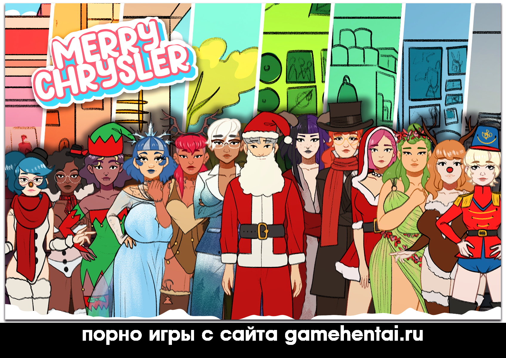 Гарем менеджмент ххх игра на андроид без регистрации