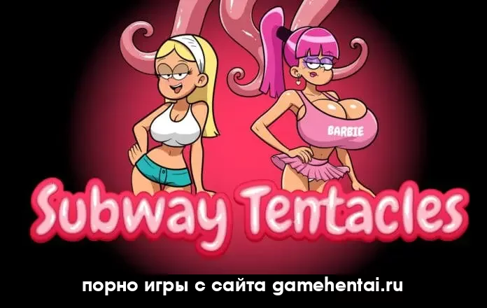 стратегия с щупальцами на андроид без регистрации