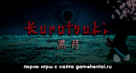 анал сцена с жрицей хентай игра Kurotsuki на андроид