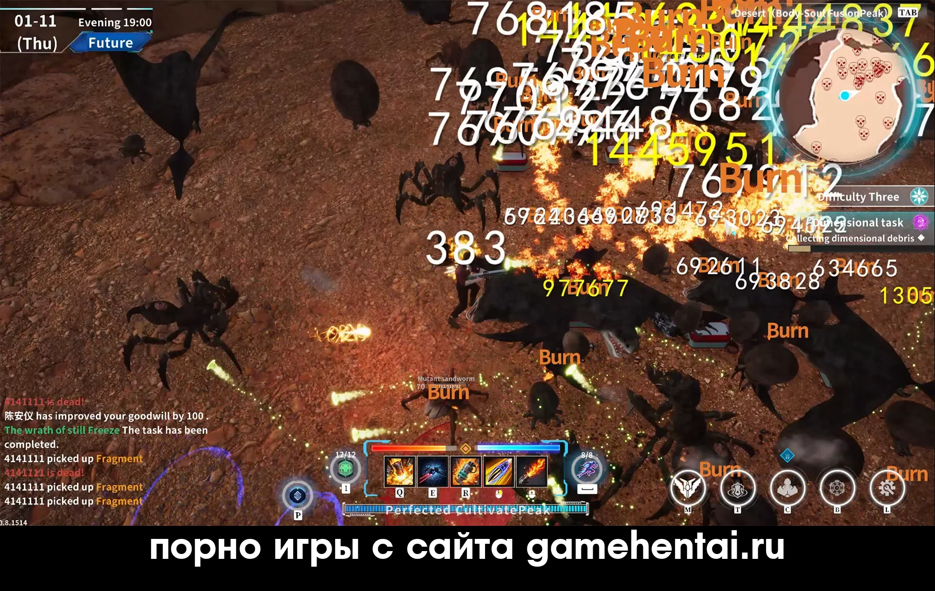 гарем сцена в хентай игре скачать бесплатно