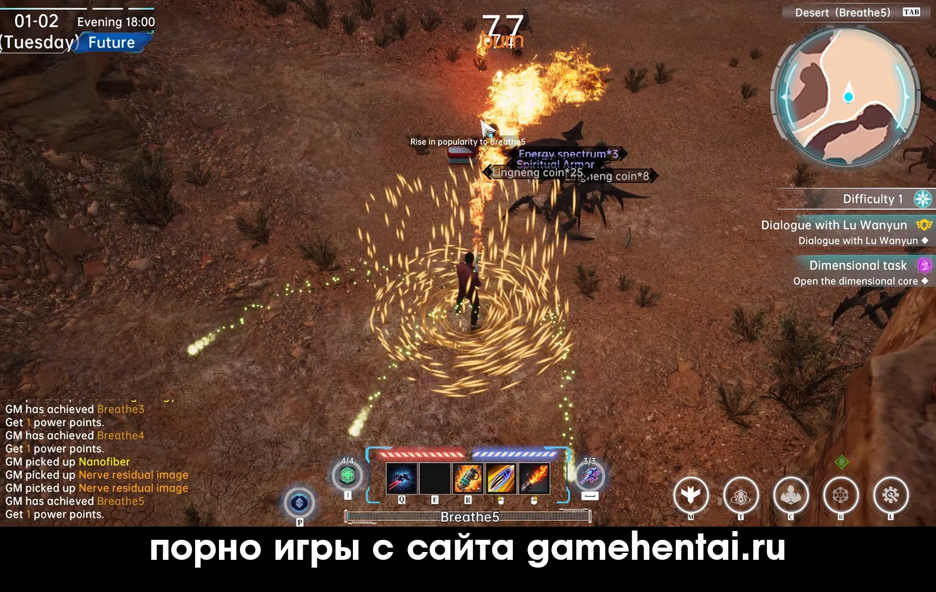 минет в порно RPG для телефона android