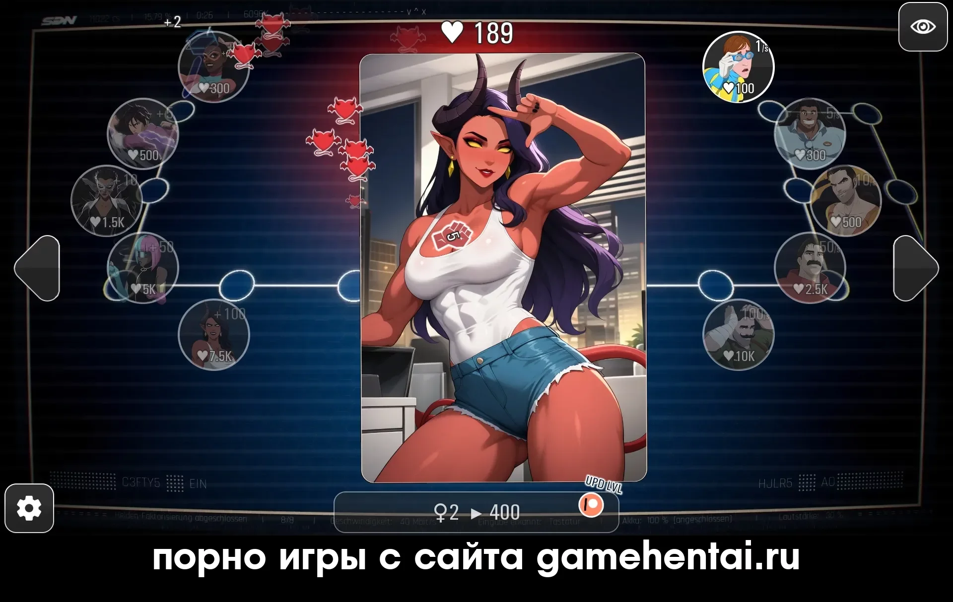 новогодний квест ххх игра на андроид без регистрации