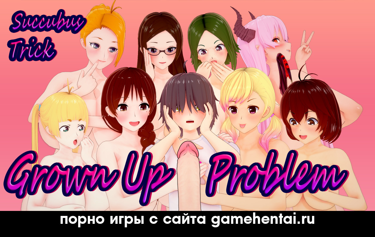 Суккуб Лора соблазняет Эрика в хентай игре на андроид футанари +18