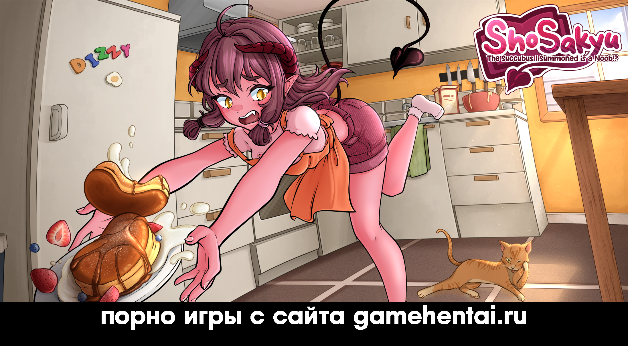 мокрый сон с монстрдевушкой порно игра для телефона android