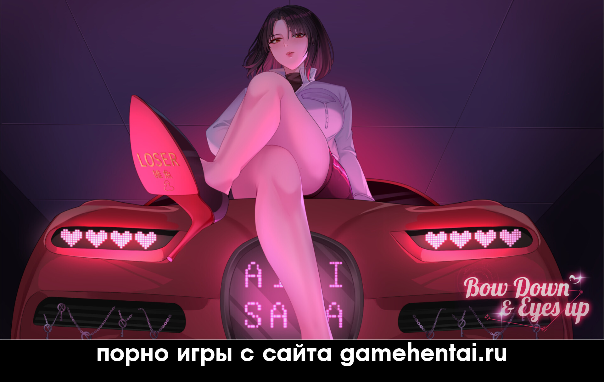доминатрисса в классе хентай игра на андроид JOI +18