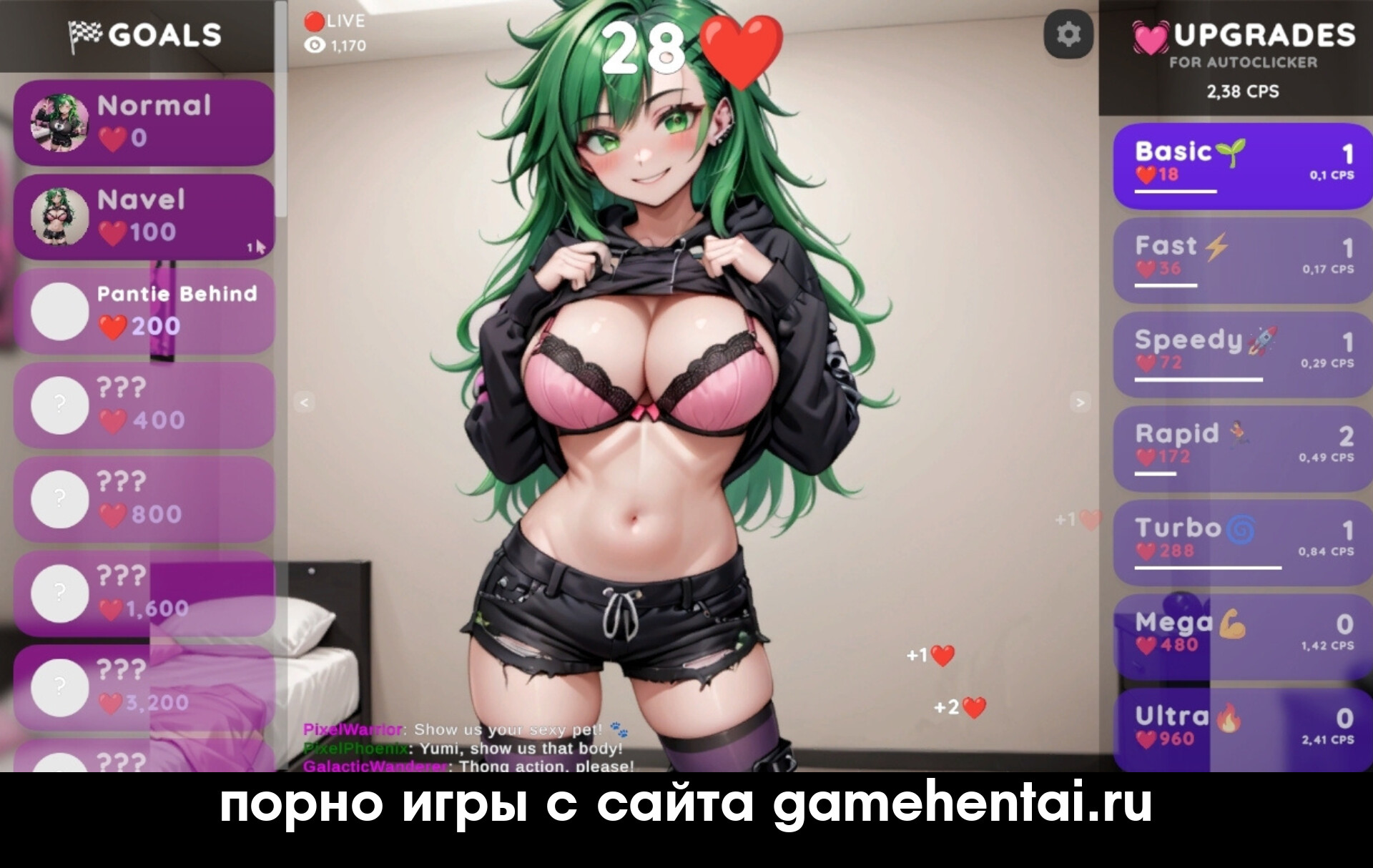 рэйчел и юми пазл игра хентай скачать бесплатно