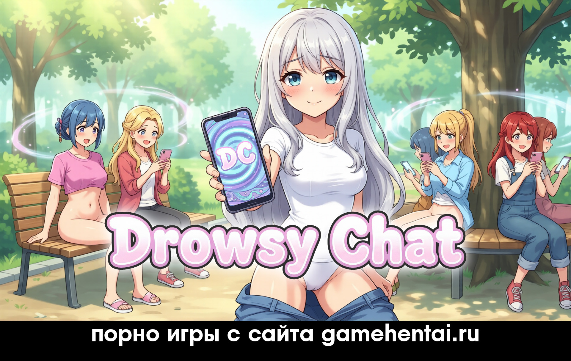 Drowsy Chat хентай новелла на андроид