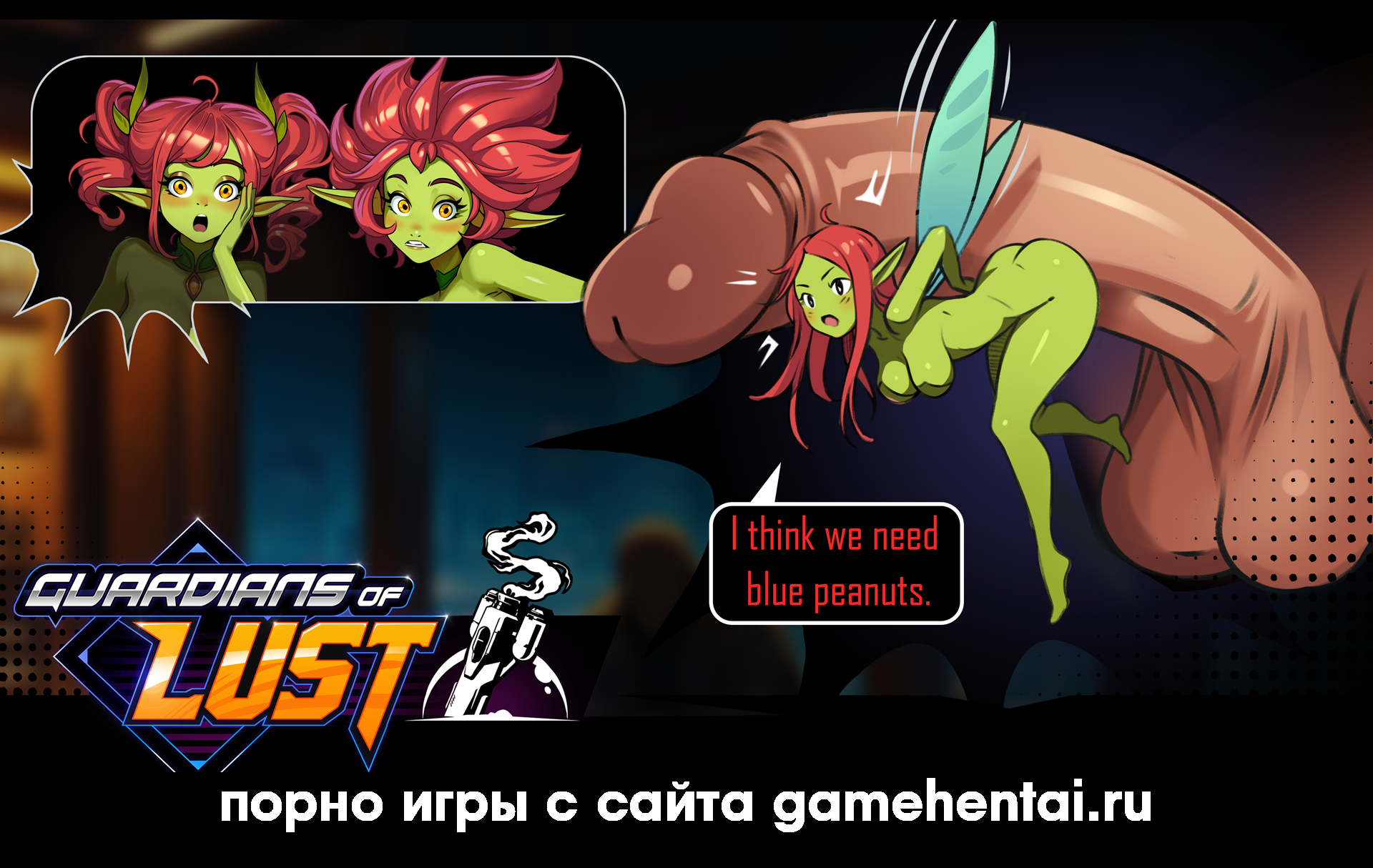 доминация CEO в хентай игре на андроид