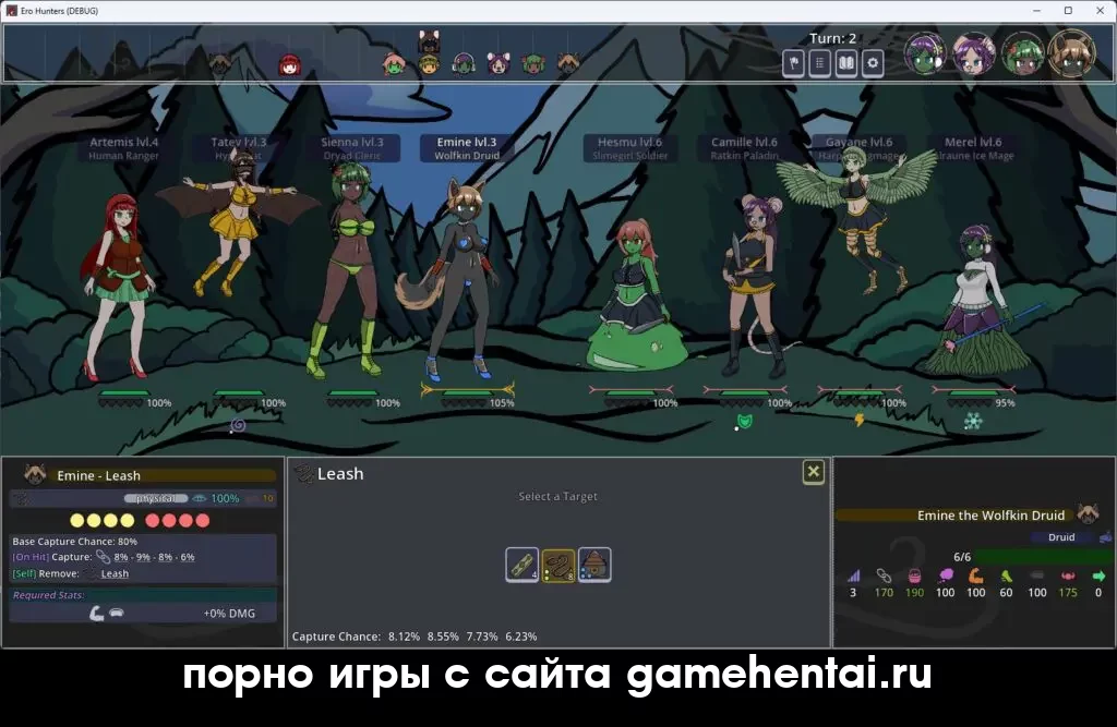 Приручение монстродевы в хентай игре на андроид BDSM сцены