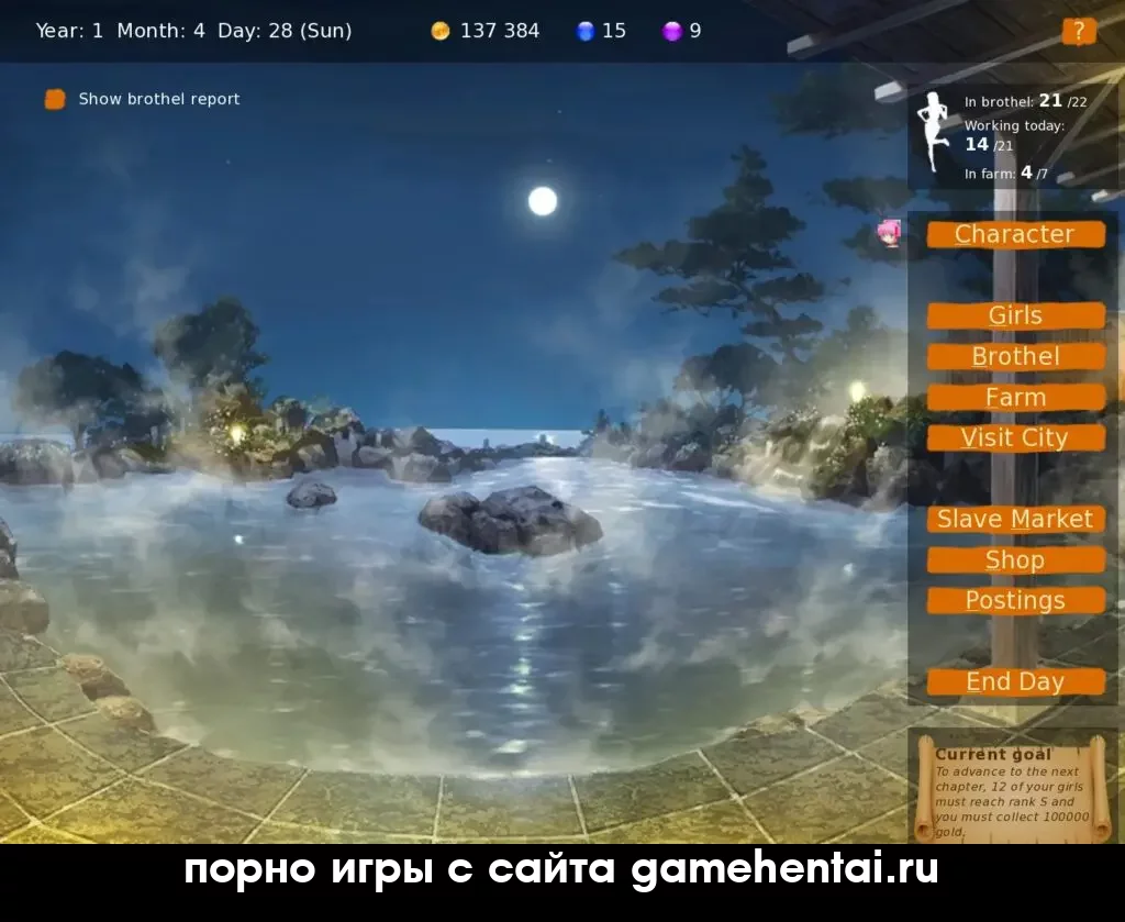 тренировка рабыни хентай игра на андроид БДСМ +18