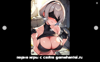 эротический кликер с 2B скачать бесплатно полная версия