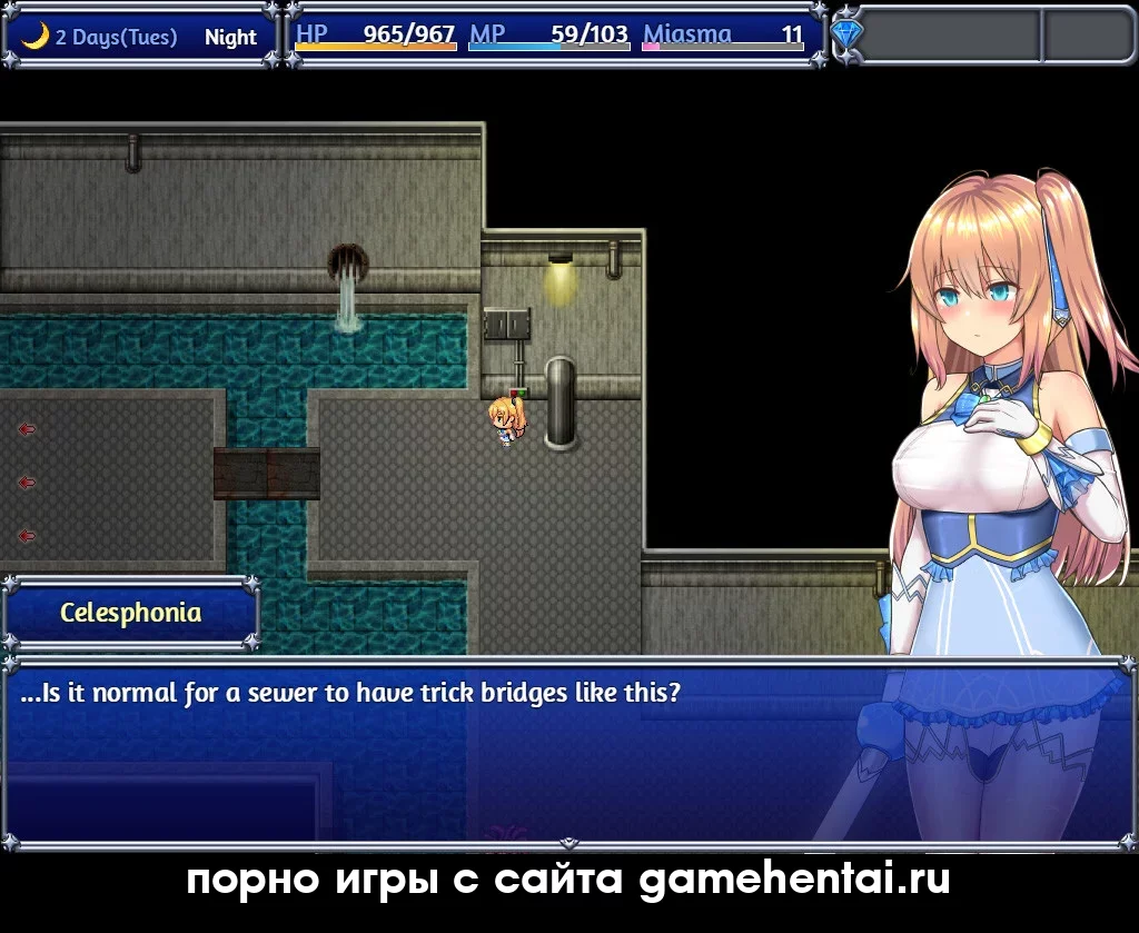 анальный секс с тентаклями порно игра для телефона android