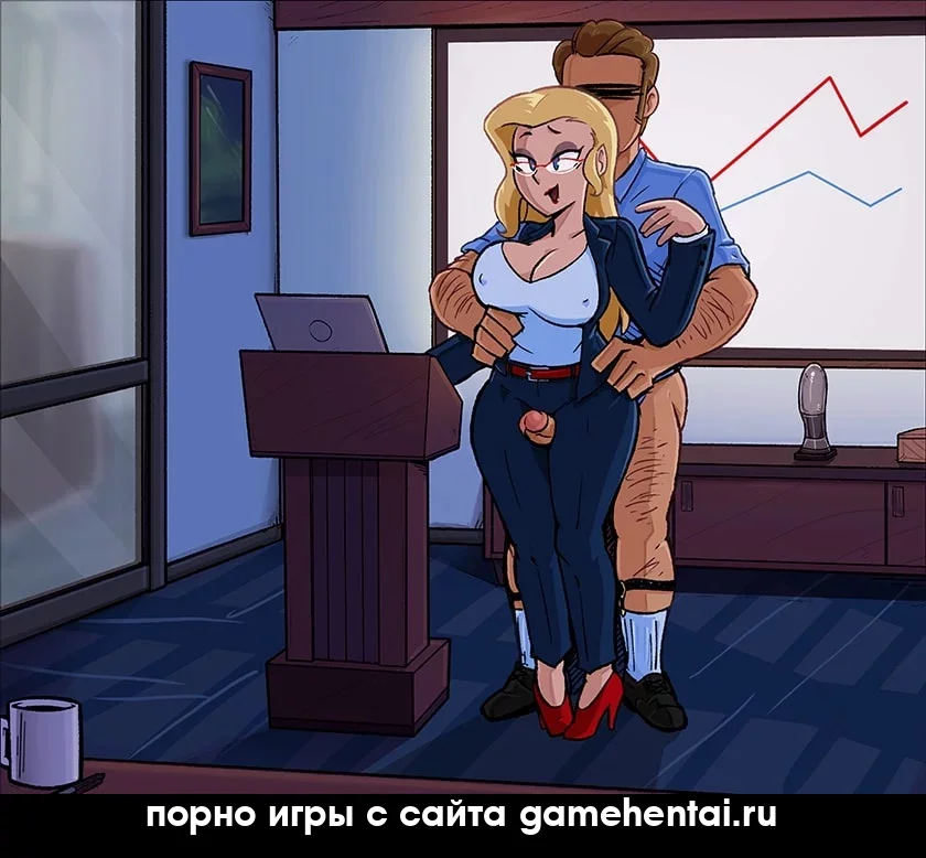 Офисная групповуха порно игра для телефона android