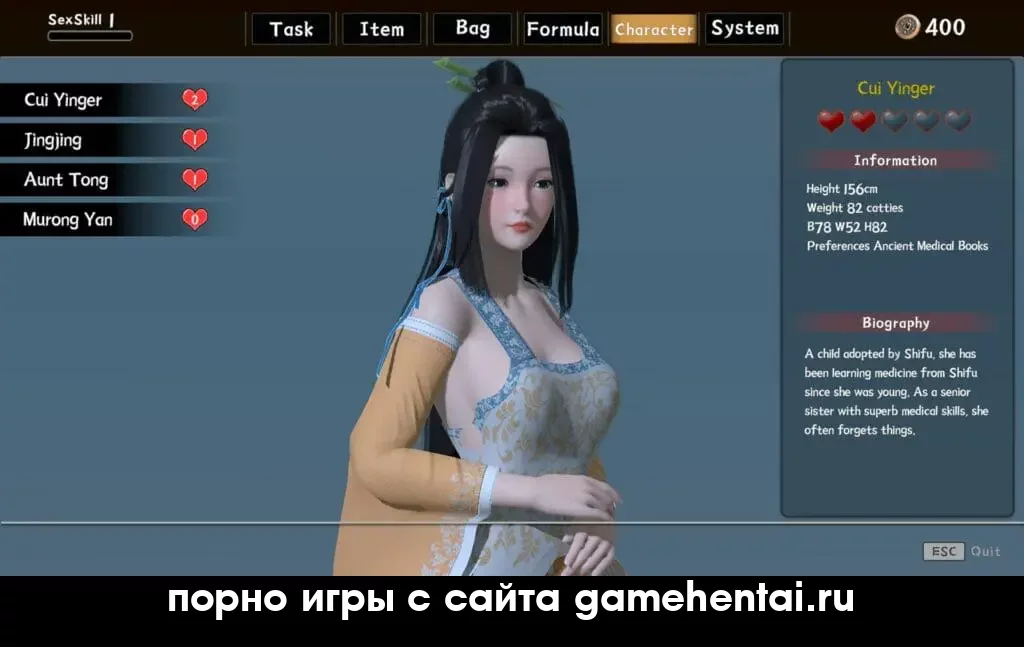 Сцена с милфой мадам Цзян в хентай игре на андроид