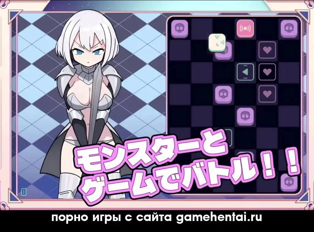 групповуха с несколькими девушками порно игра для телефона