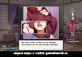 анимированная сцена развращения в игре Харем Рай