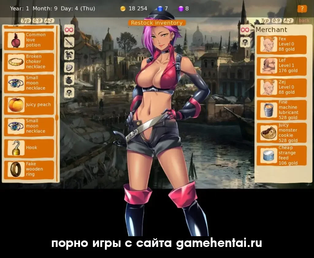 групповуха с орками ххх игра на андроид без регистрации