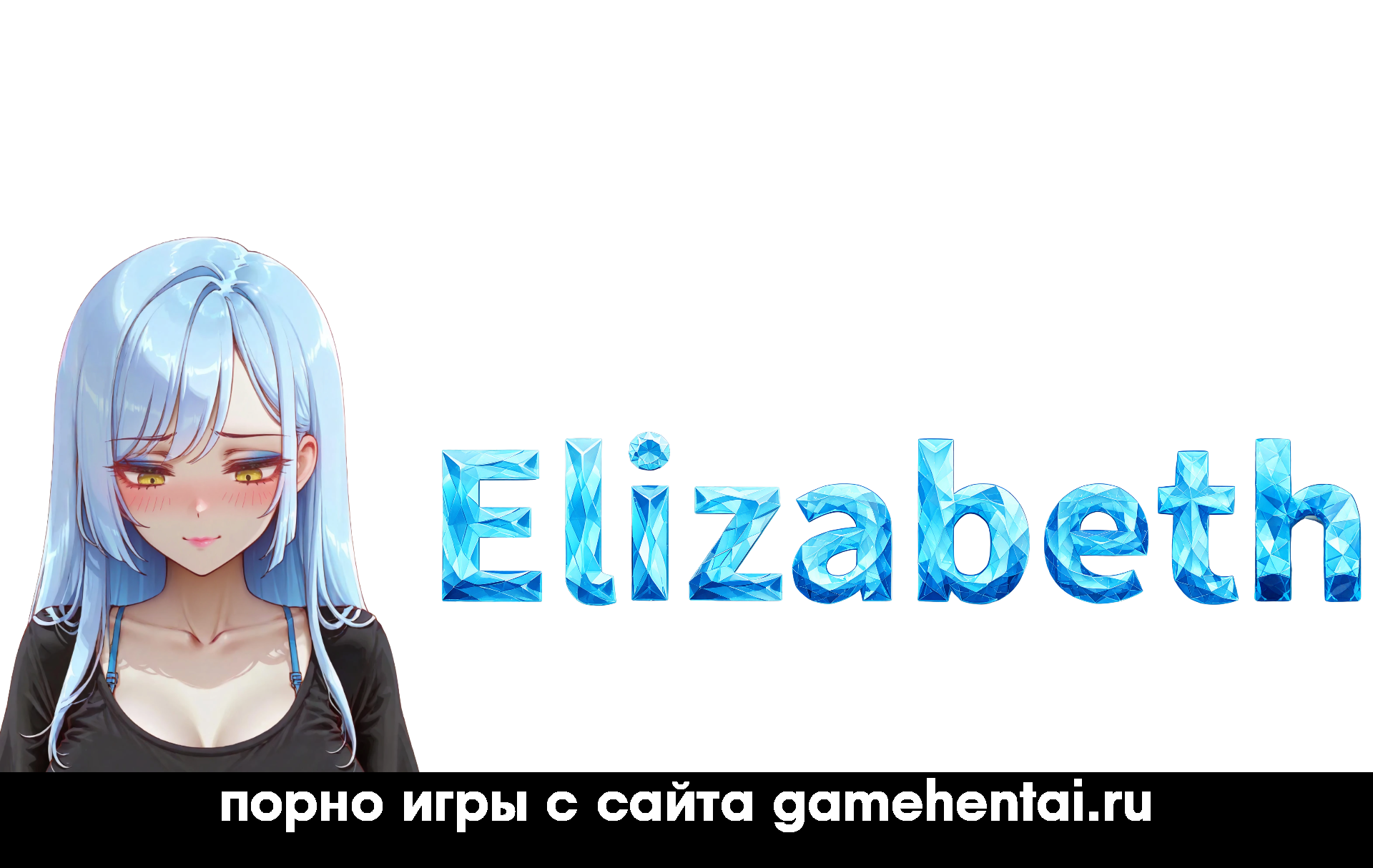 темная сцена принуждения хентай игра на андроид