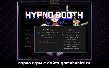 гипно сцена в хентай игре на андроид +18