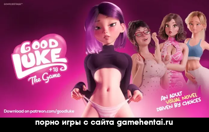 ведьма Джезебель 3D хентай песочница скачать