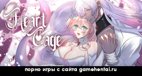 групповуха с семьей в хентай игре Heart Problems