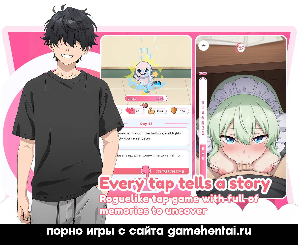 Интимный куколд момент в хентай игре скачать бесплатно +18