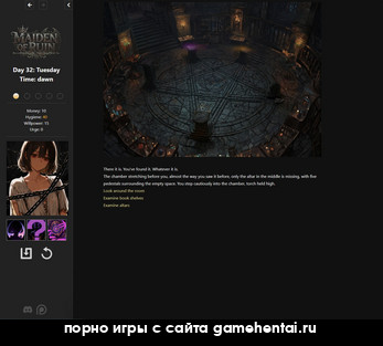 лесбийская сцена горничной и хозяйки хентай игра на андроид