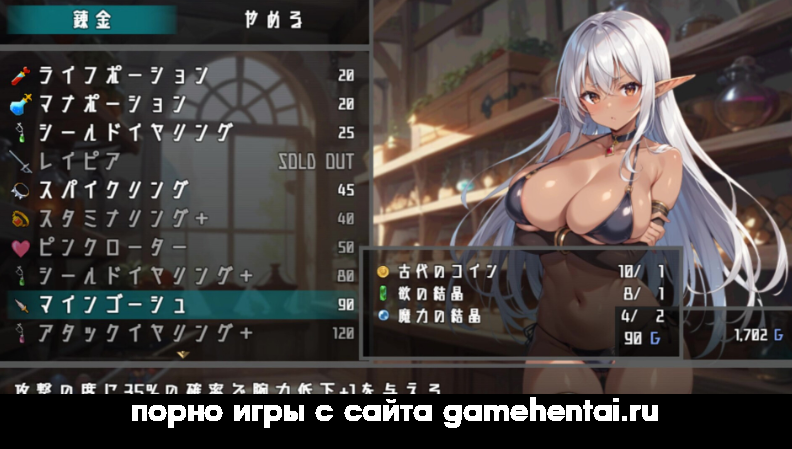 Карточный бой и обнажение в порно RPG для телефона