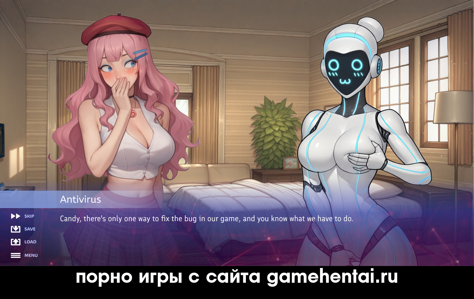 Групповуха с испорченной принцессой порно игра для телефона android