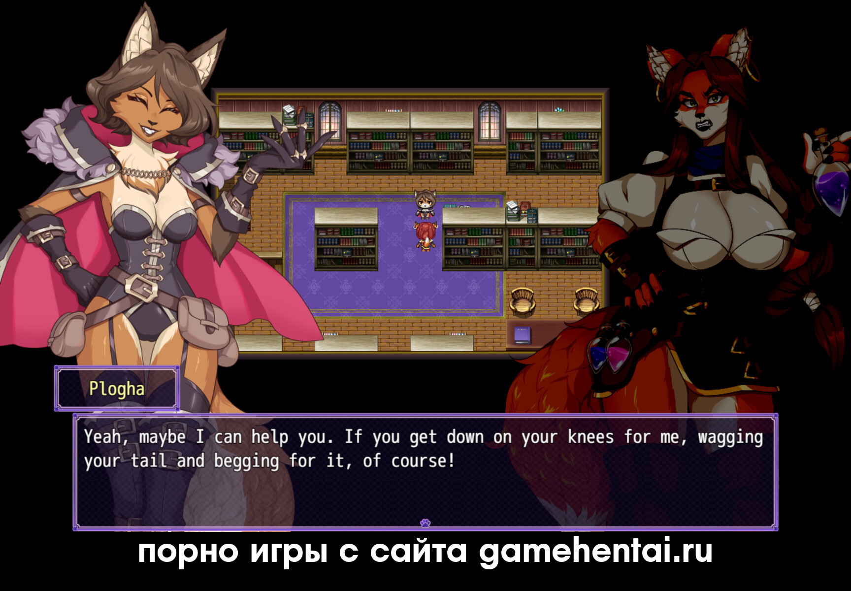 Групповая оргия фурри девушек хентай RPG скачать бесплатно