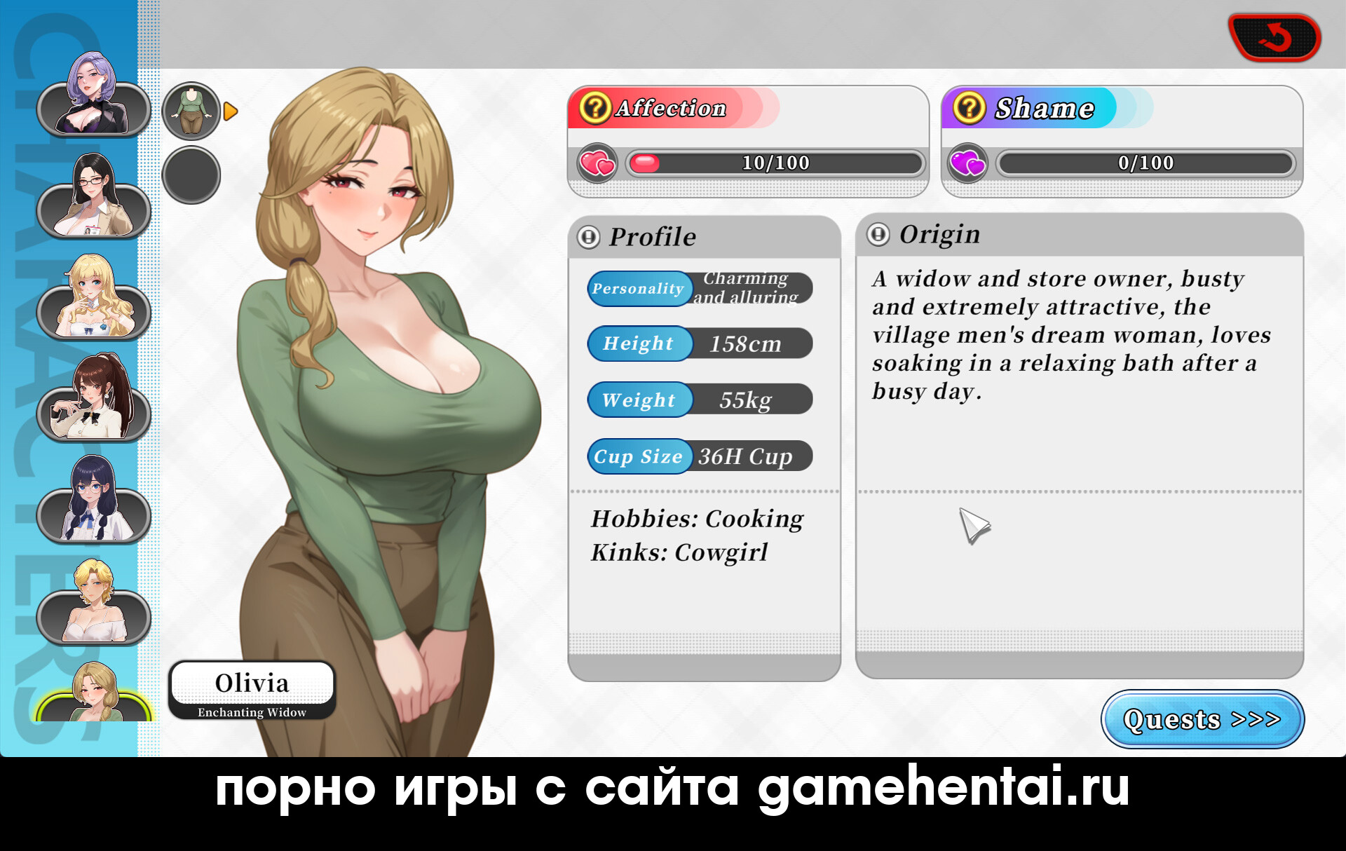 гарем сцена хентай игра на андроид милфы +18гарем сцена хентай игра на андроид милфы +18